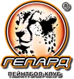 gepard