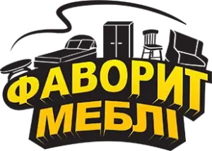 фаворит